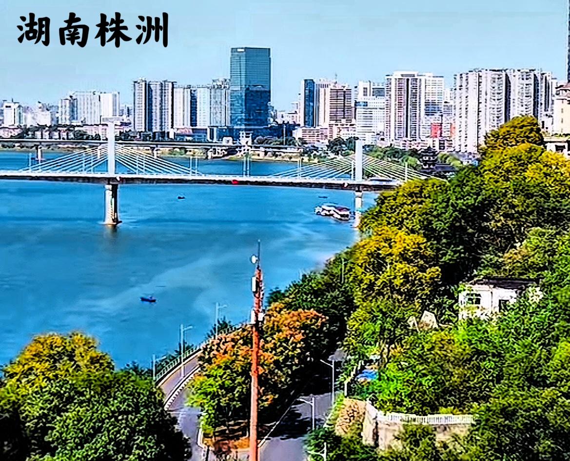 说到湖南的地级市，尤其是挨着长沙近的，不是湘潭就是株洲。就说株洲吧！株洲在整个湖