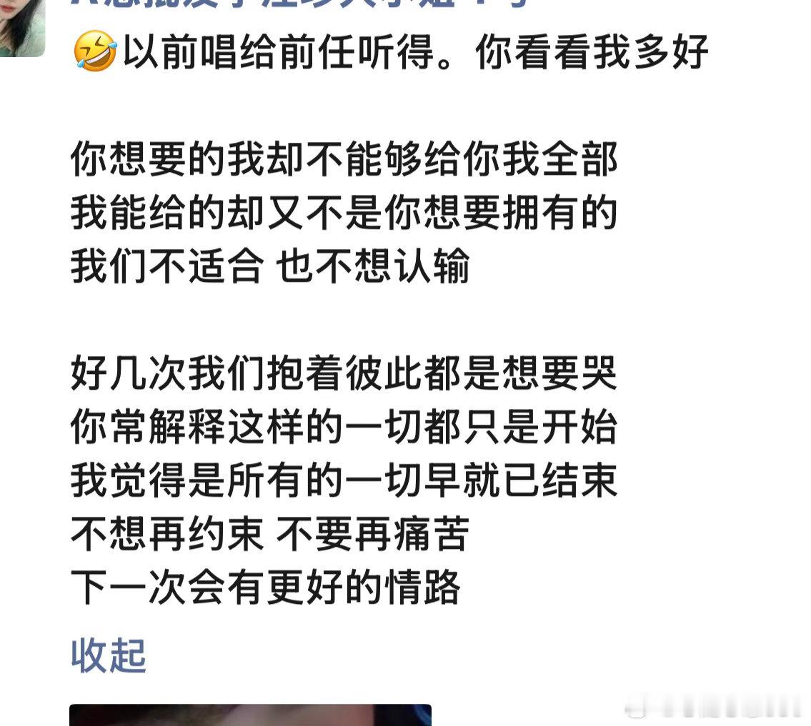 朋友圈，没想到，这女的是同性[捂脸哭]咳，全看缘分之前工作，一家店就遇到四个同性的，她们结婚买房过小