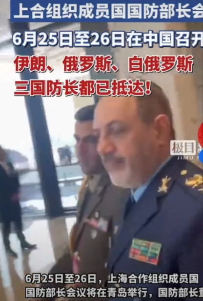快讯！伊朗国防部长在青岛的讲话很有深意