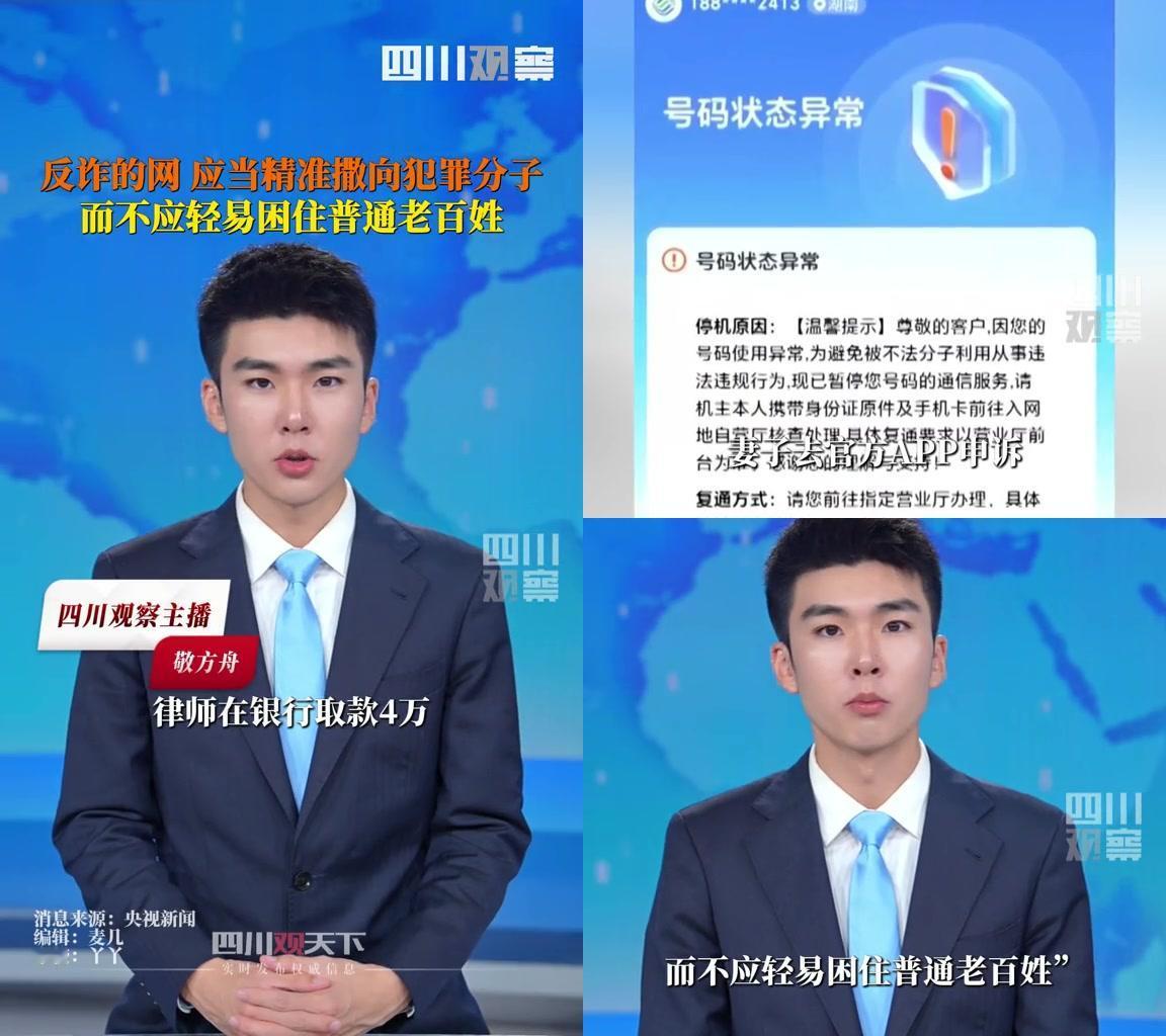 你们有没有过自己的钱想取，却被问得像做了亏心事的憋屈？昨天陪我妈取3万养