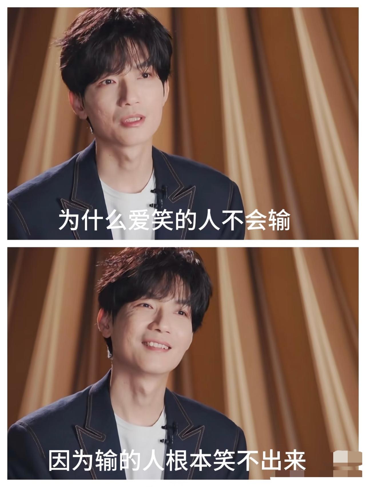 再就业男团的人生哲学，怪不得他们会在一起。因为活的很通透、很励志、很自洽。楚