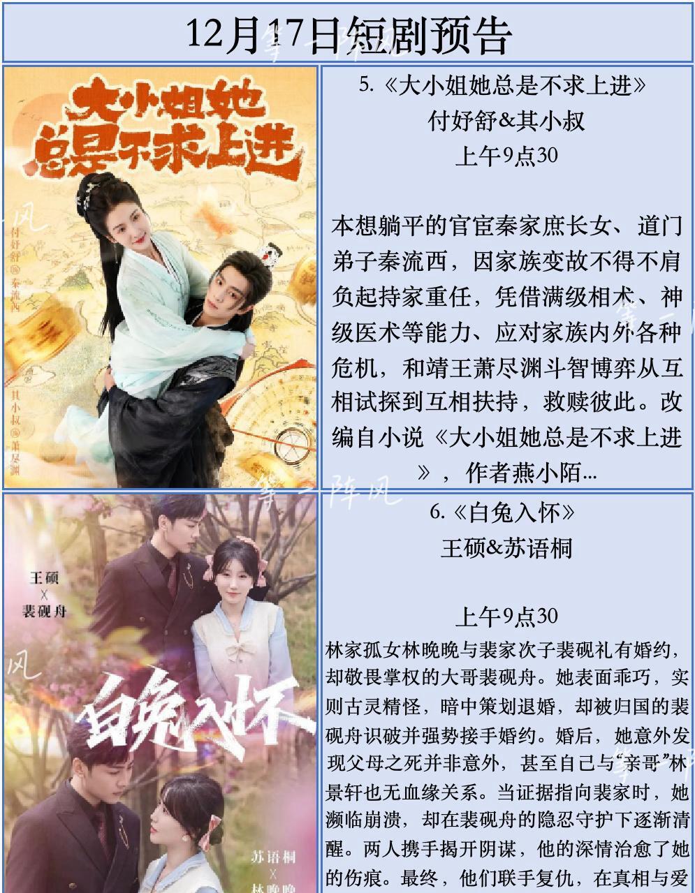 别瞧不起土味短剧，它正在吞噬你的时间。数据显示，短剧市场一个季度就爆出50个亿