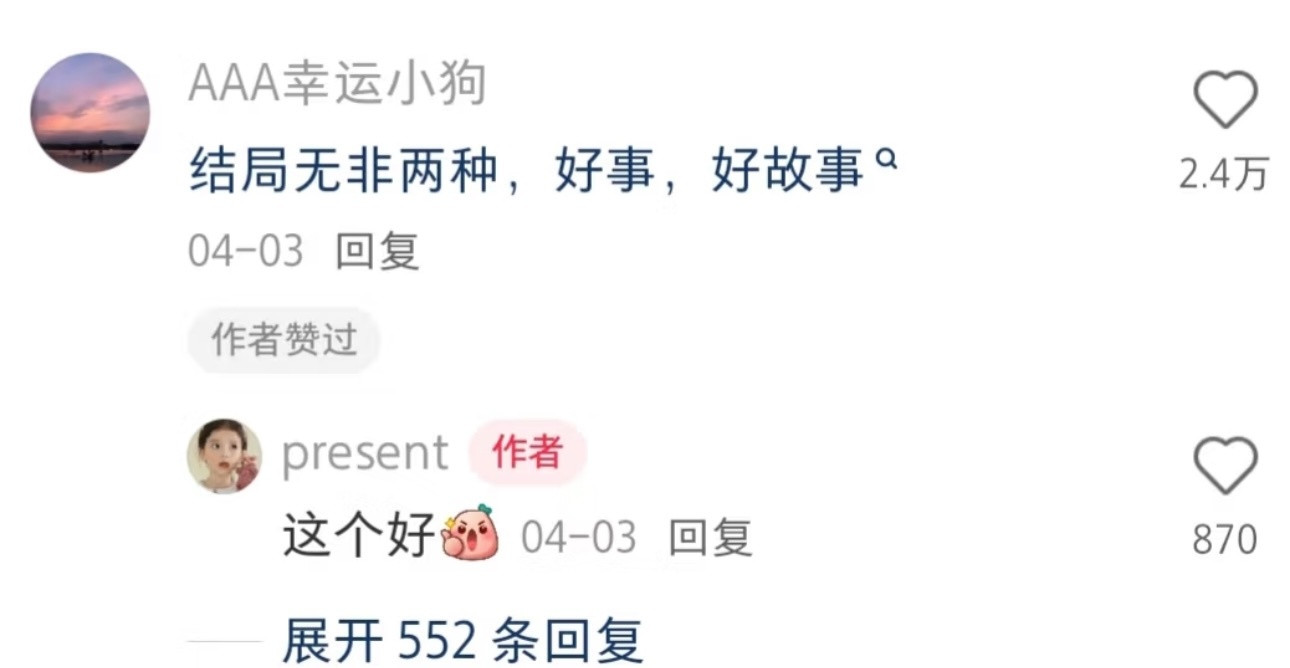 很喜欢余华老师的这句话，“你只是情绪走进了死胡同，不是人生走进了死胡同。”​​