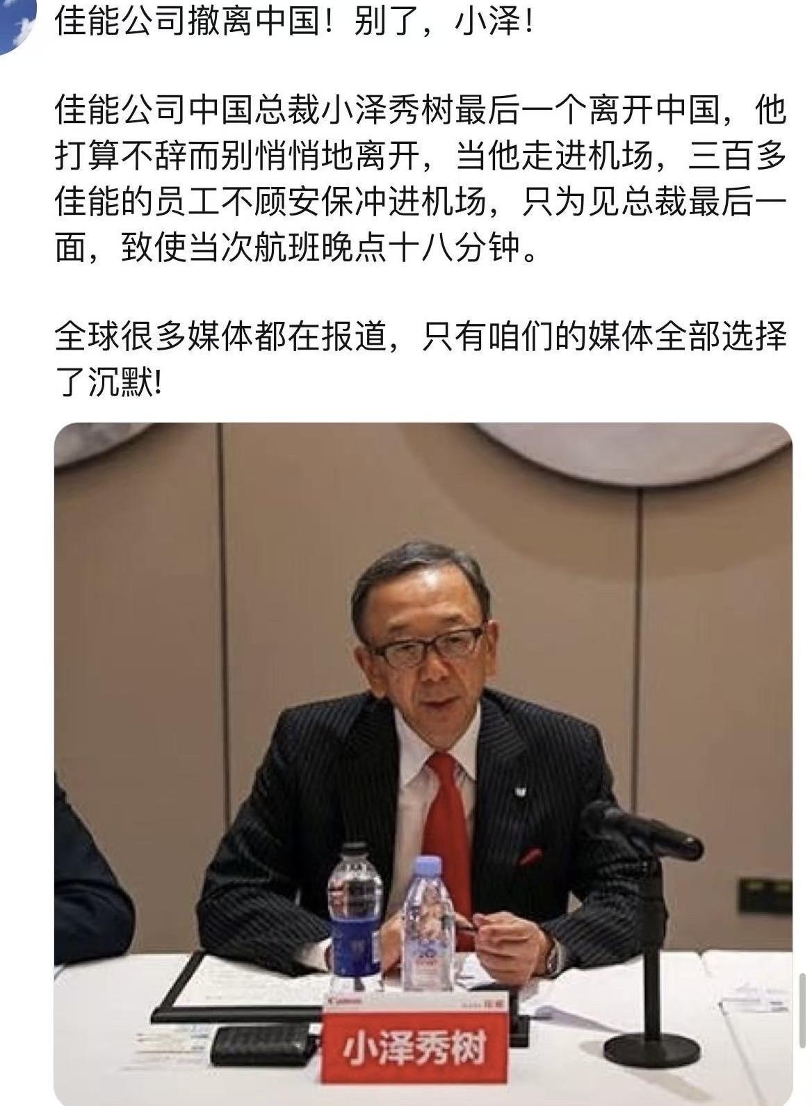 全球很多媒体都在报道，只有咱们的媒体全部选择沉默！