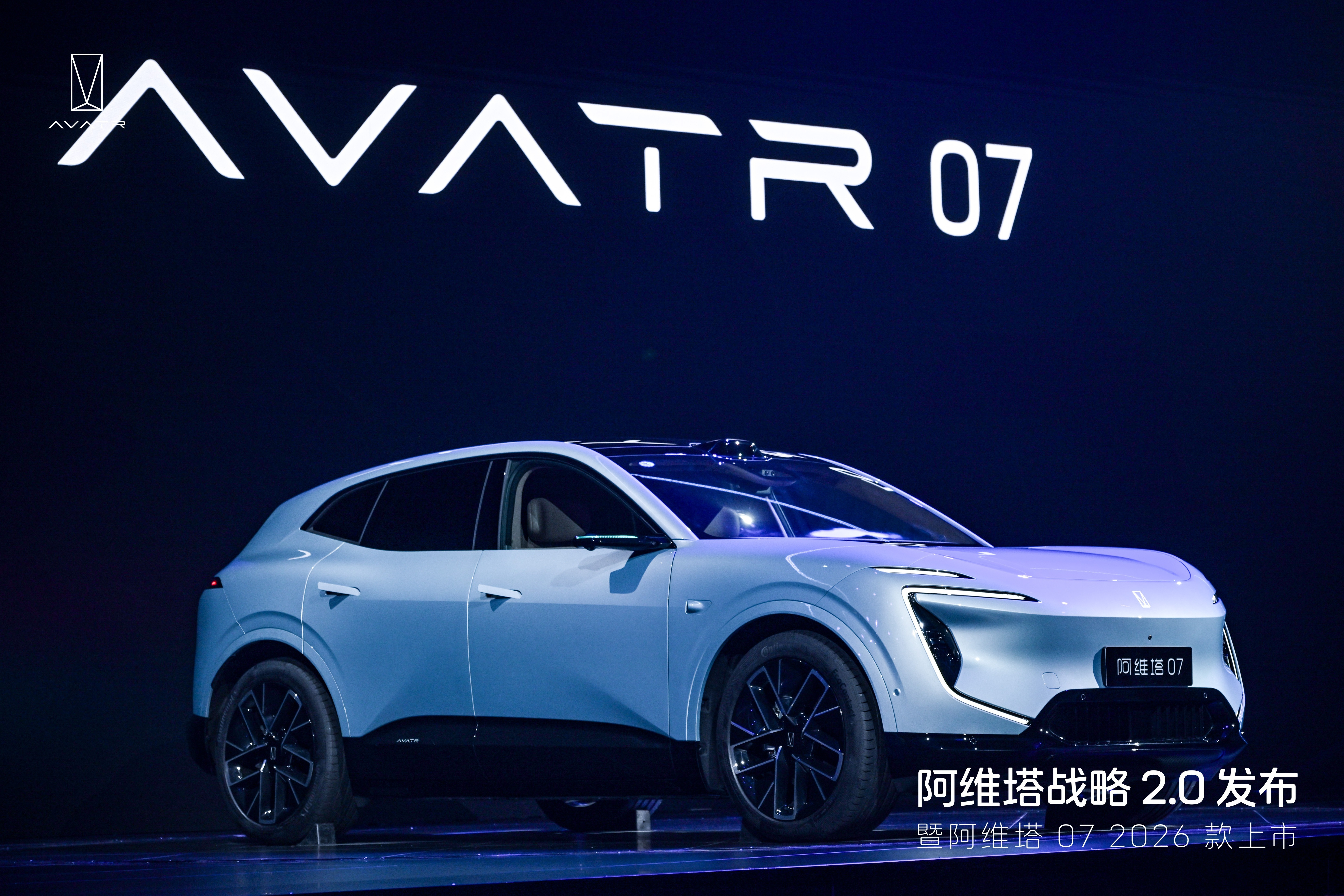 25万华为系SUV首选谁2026款阿维塔07上市在目前25万级华为系SUV车型