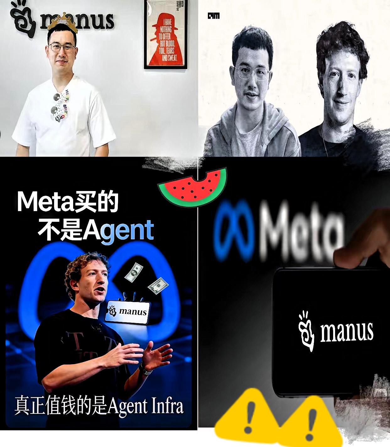 脸是真不要了，这次连遮羞布都懒得留。Manus这套操作，算盘打得太响了，响到隔