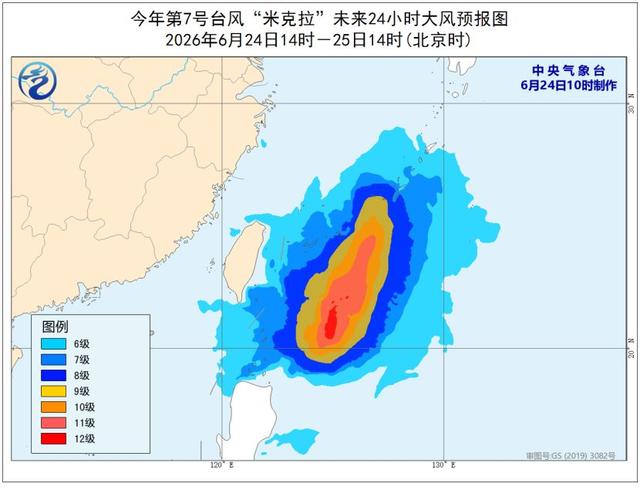 双台风生成! 暴雨、强对流天气等预警频发, 这些地区有大暴雨, 暑期出游需警惕