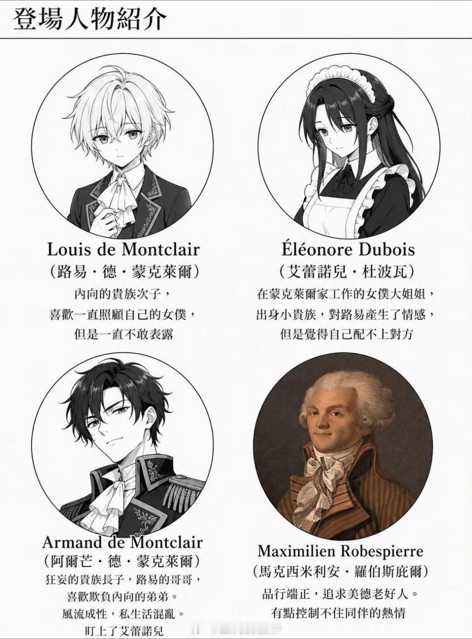 为什么第四个人画风不太一样？
