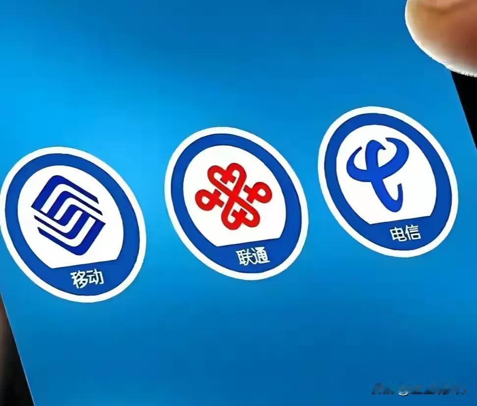 三大运营商切断第三方低价流量卡，打着为用户好的谎言，把19元200g、29元20