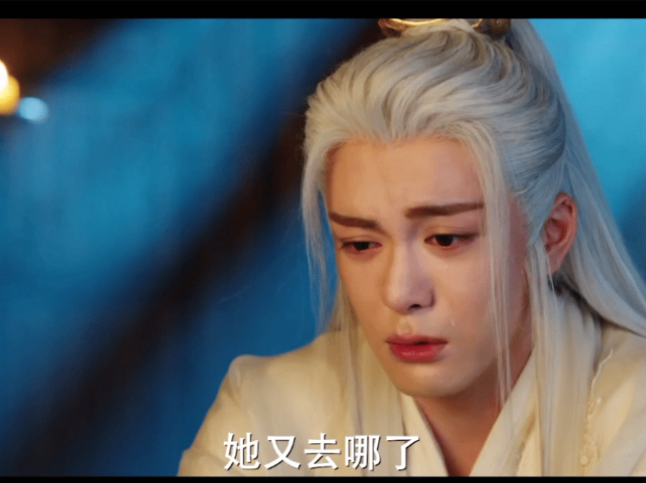 《临江仙》白九思眼泪汪汪的坐在地上嘴里念叨着“娘子人又找不着了，她又去哪儿了