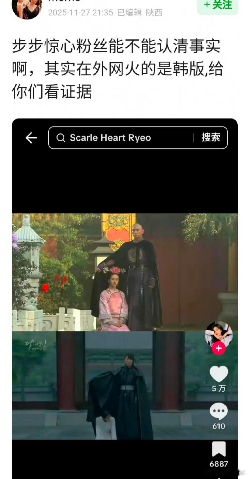 步步惊心外网火的是哪一版不同地区观众对《步步惊心》版本偏好不同，中版在东南亚及