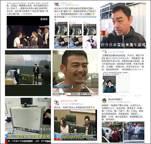 深圳公安官微提醒张翰蘑菇有毒 盘点那些年被警察蜀黍盯上的明星