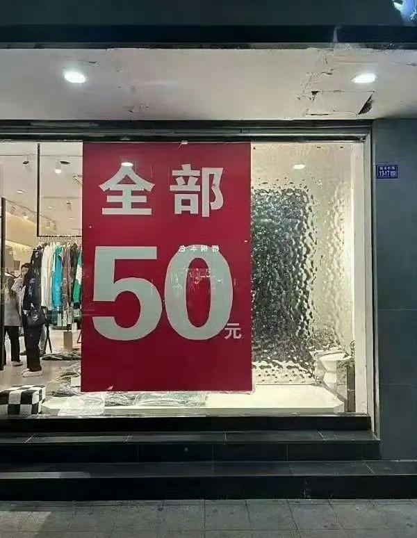 看了半天才看出商家的套路，你能看出来吗？​​​