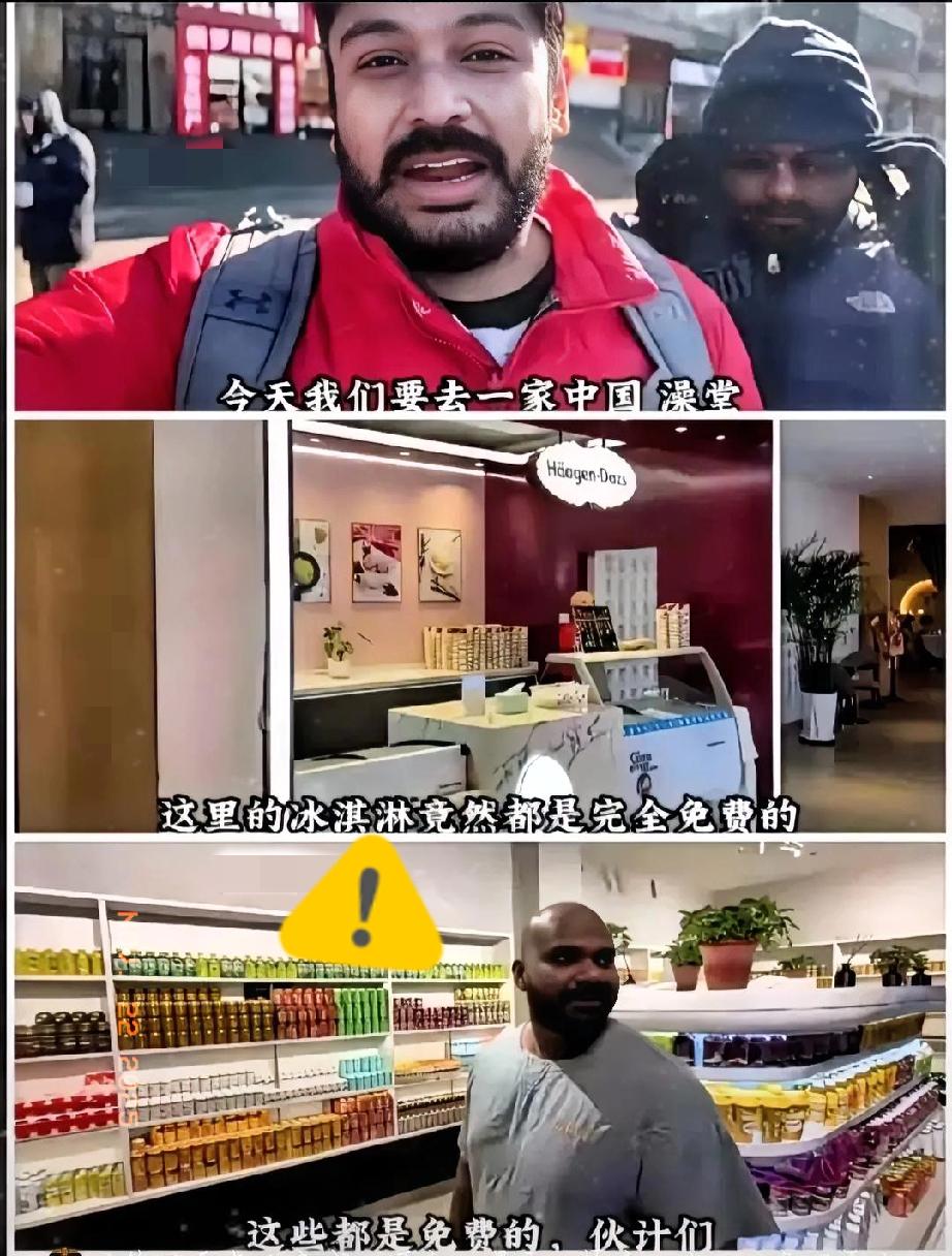 印度游客这几日发现了哈尔滨的澡堂子，哈尔滨的澡堂子与国内其他地方的澡堂子不一样，