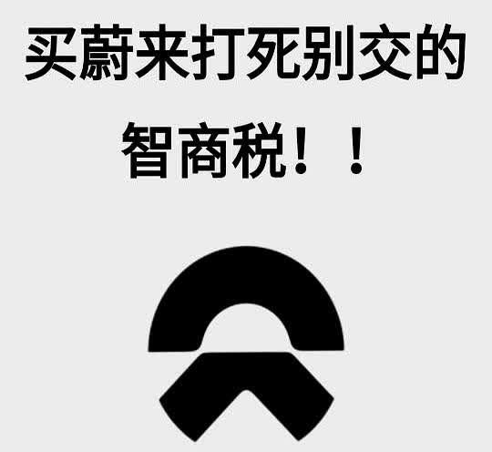蔚来想提车的先等等！未来退役销售兼车主今天给大家分享些蔚来购车的攻略，帮