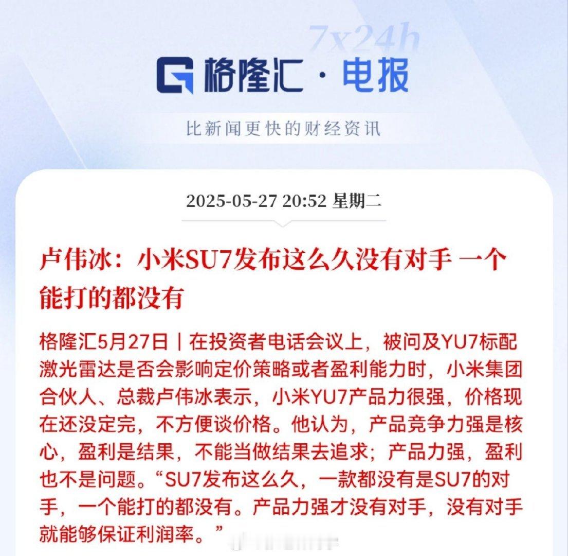 “一个能打的都没有”​​​
