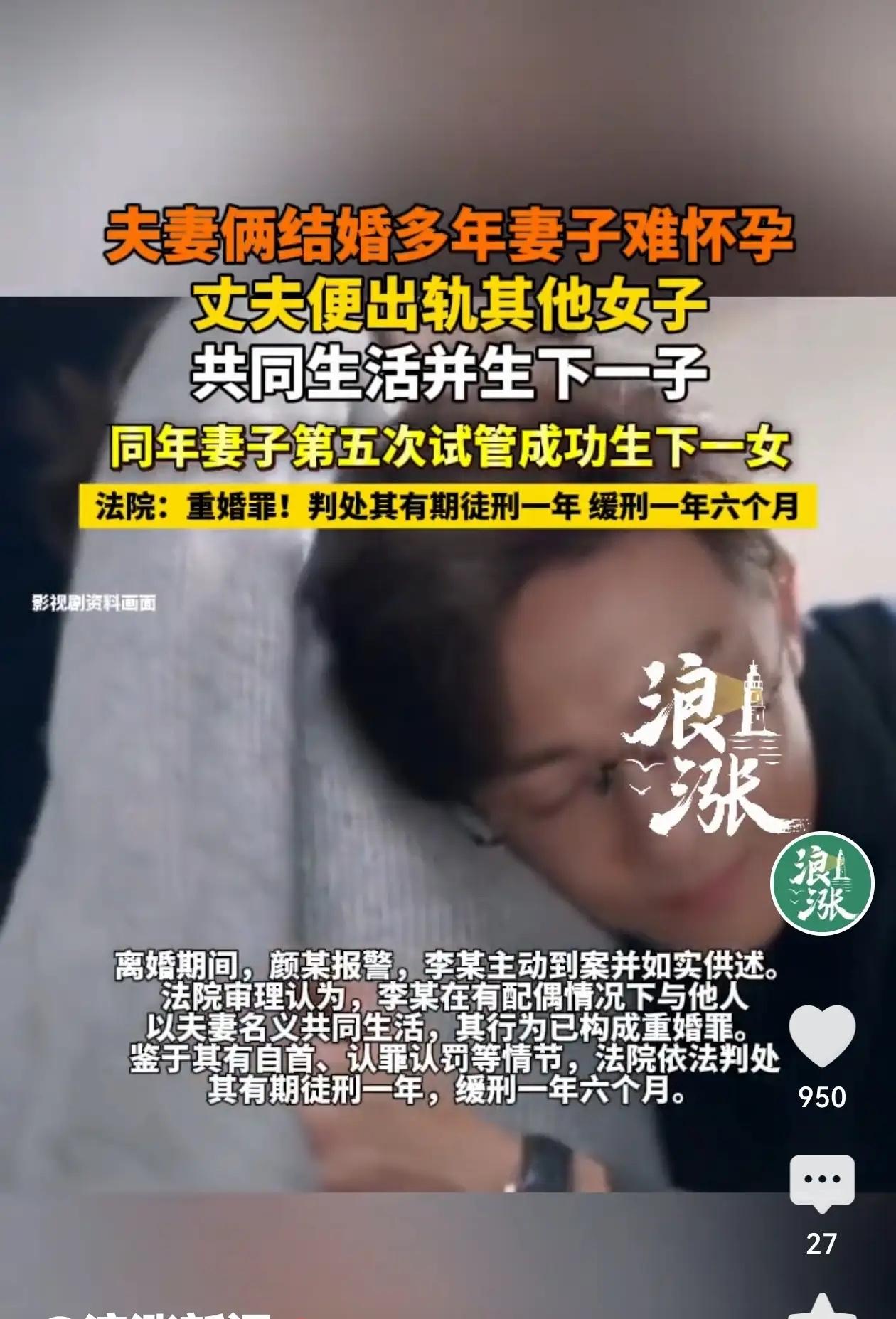 海南，一女子结婚多年迟迟怀不上孩子，咬牙连做4次试管全都失败，第5次拼尽全力终于