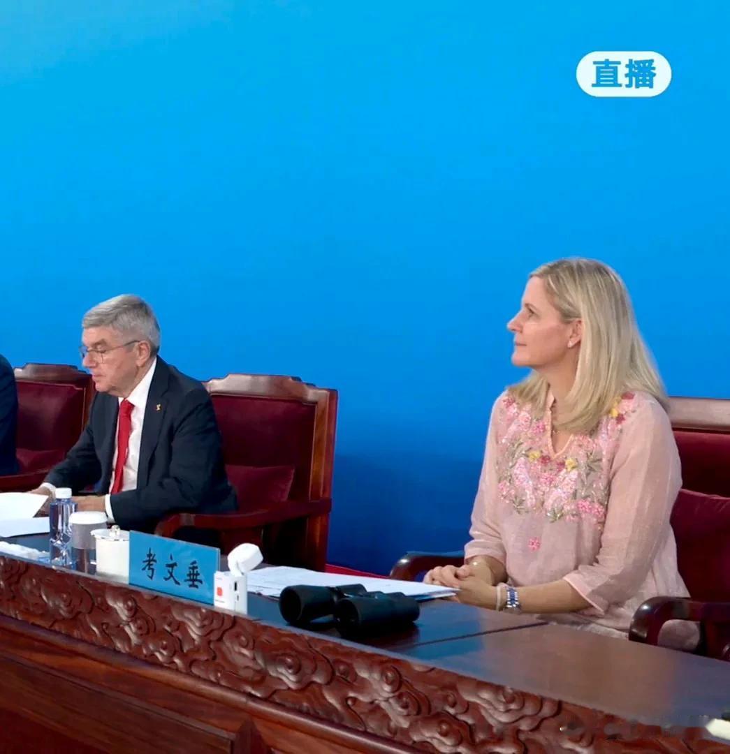 国际奥委会主席考文垂兑现承诺，出席中华人民共和国第十四全运会开幕式。和她一同出