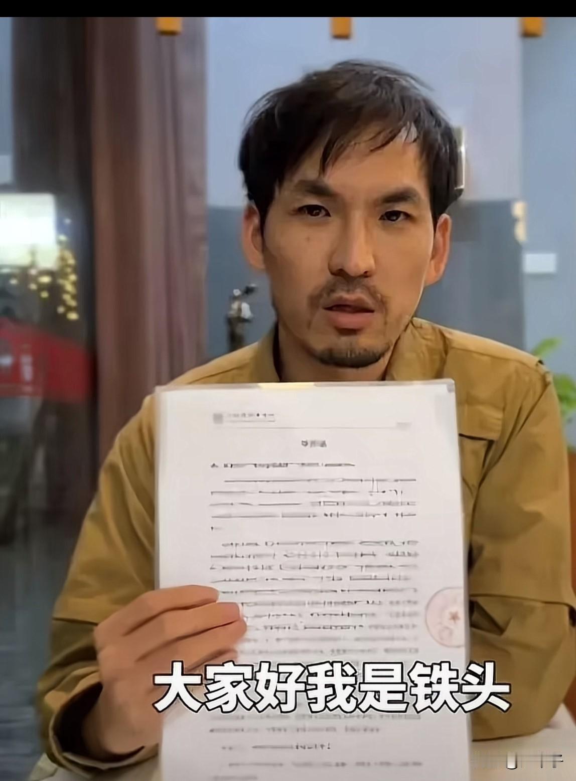 从打假英雄沦为阶下囚！网红铁头被判8年，真的一点都不冤。回想最开始，很多人都