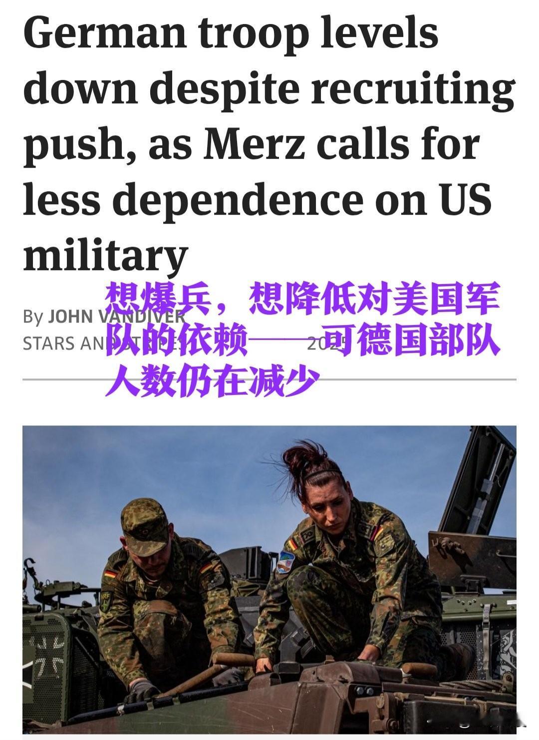 德国、北约到欧盟的对俄战争算盘打错了：德国年轻人根本不想上前线。哪怕德国已经