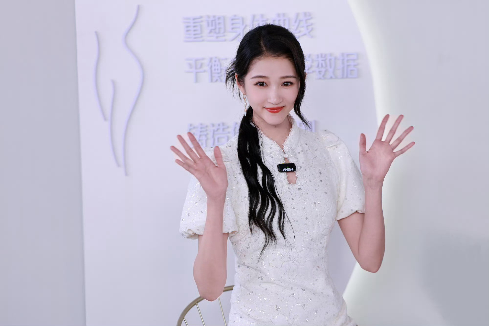 关晓彤新中式白裙关晓彤关晓彤