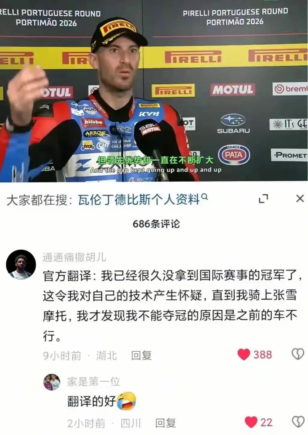 好家伙，原来是这样[捂脸哭]