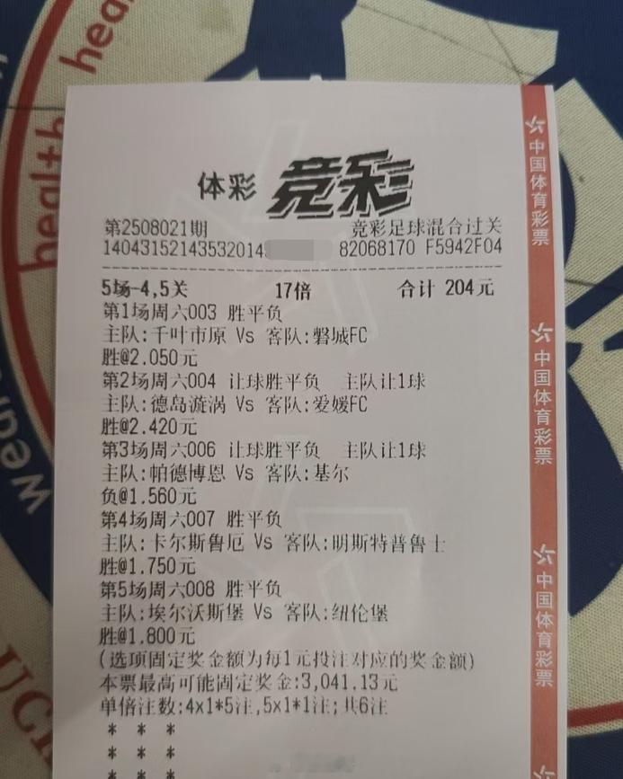 串子都不敢打你怎么吃四个菜？体育vplus开课了​​​