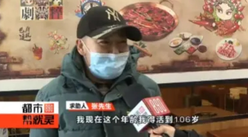 2021年，吉林一36岁男子火锅店濒临倒闭，清查水电时竟发现楼上居民集体停水，男