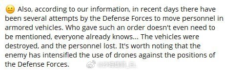 DeepStateUA说，乌军近期多次在红军村方向发动装甲反攻，不过每次都是人车