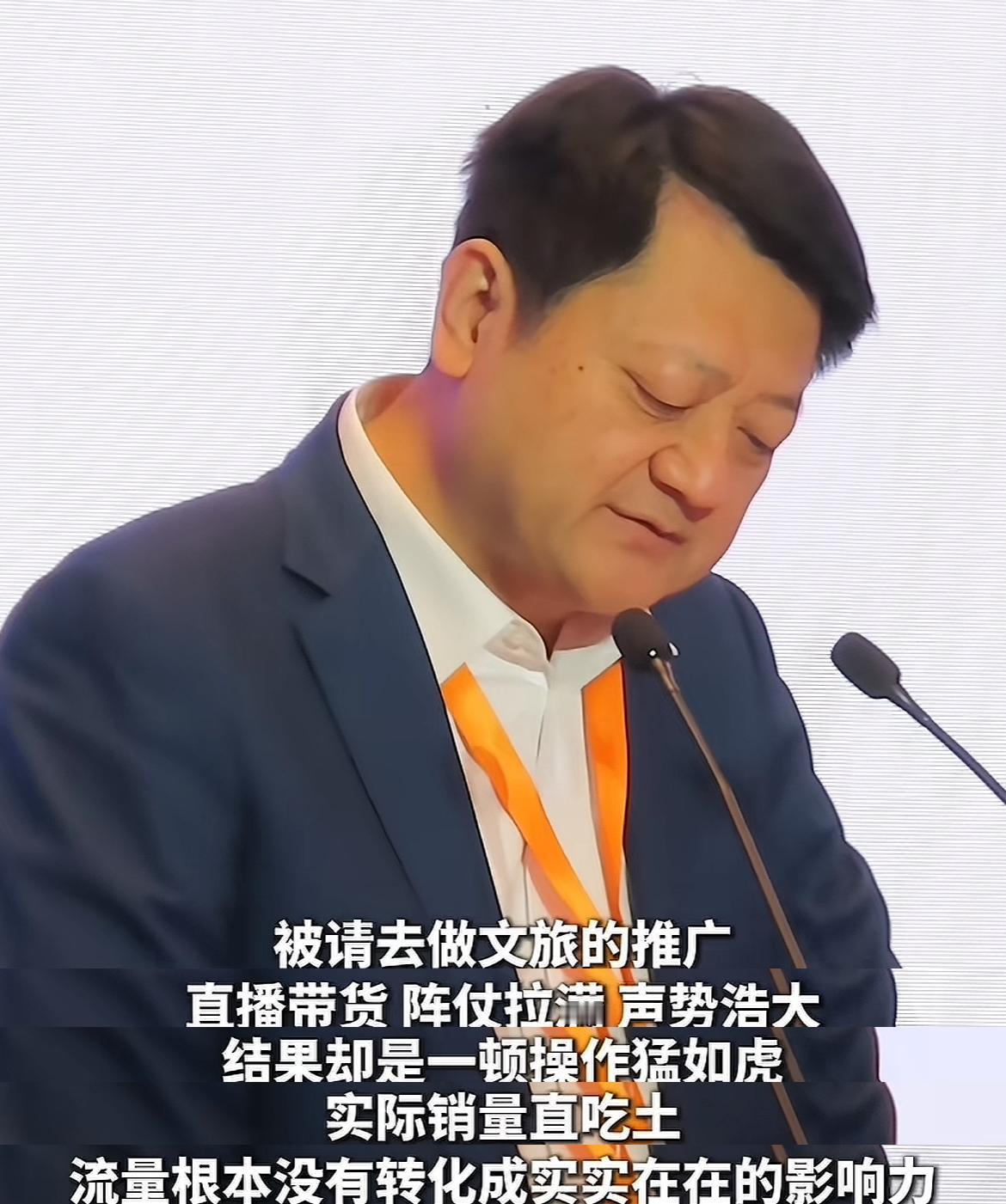 湖南广播电台副台长揭露多位千万粉丝网红真面目，总结的很到位，同时也向外界证明了一
