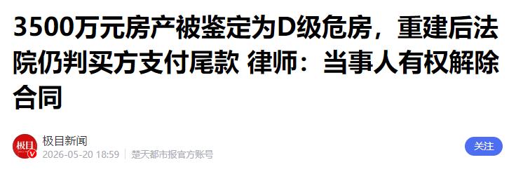 黑龙江，一男子花300万装修商铺被房东赶，为了不亏本，他硬着头皮花3500