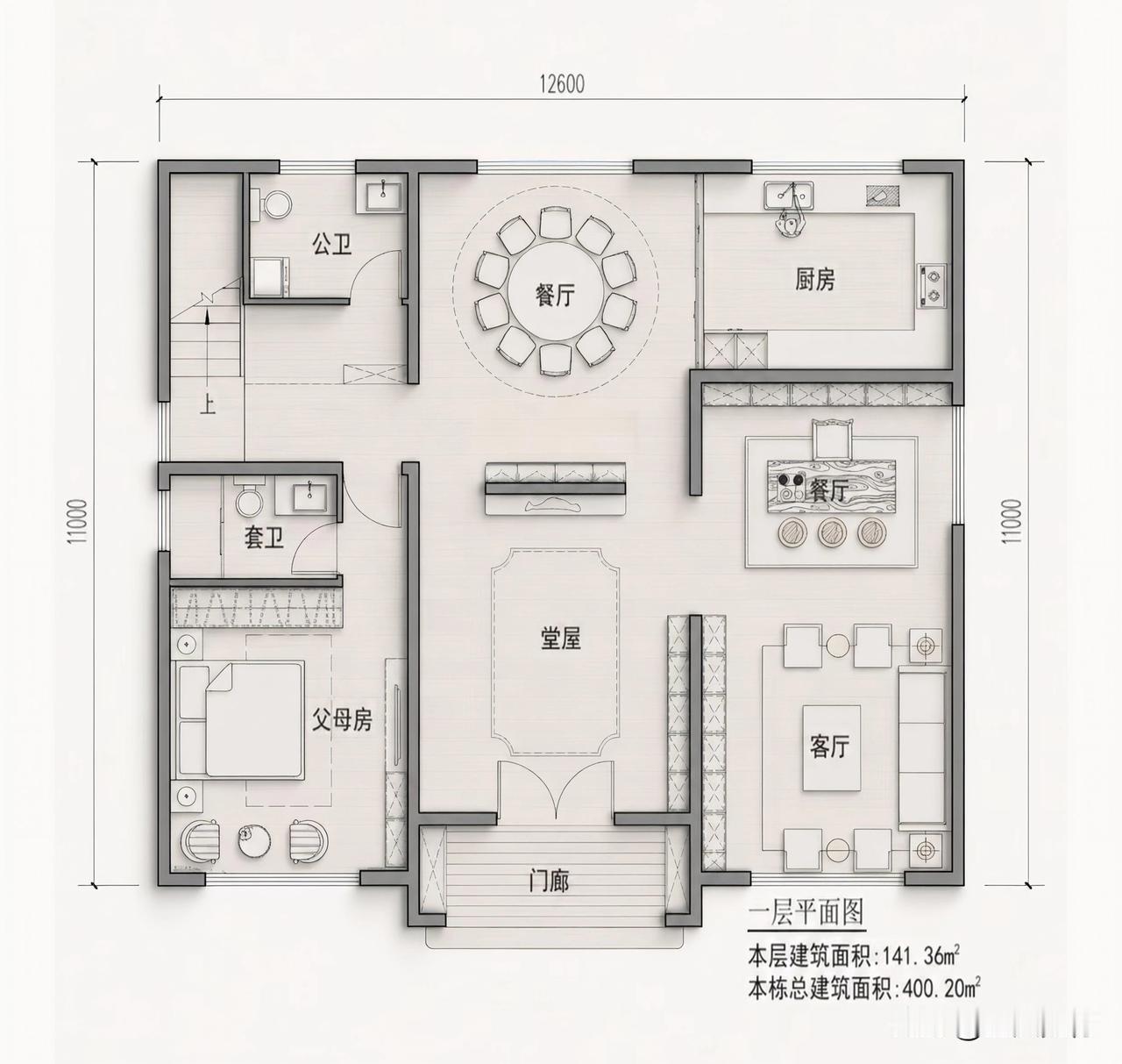 占地尺寸：面宽12.6米，进深11.0米，三层自建房户型布局。一层布置堂屋，客