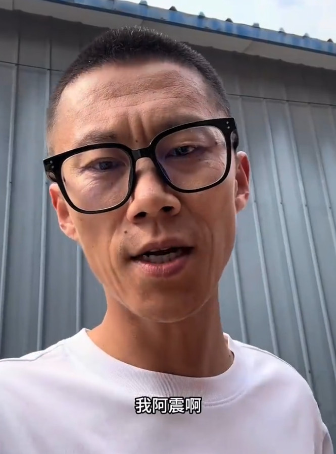 陈震高仿号已经出来了，这你受得了吗？