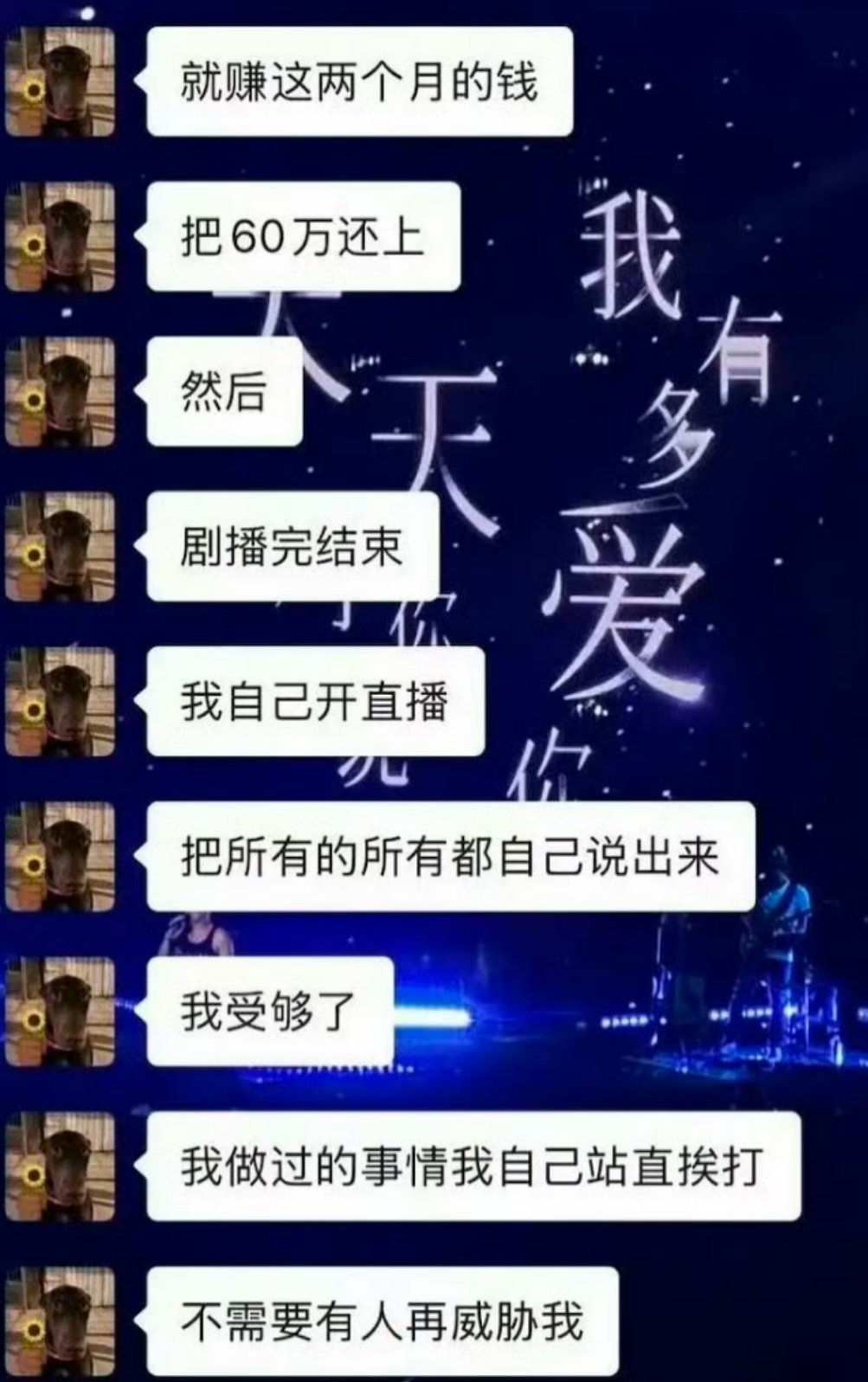 今天还直播吗宝宝​​​