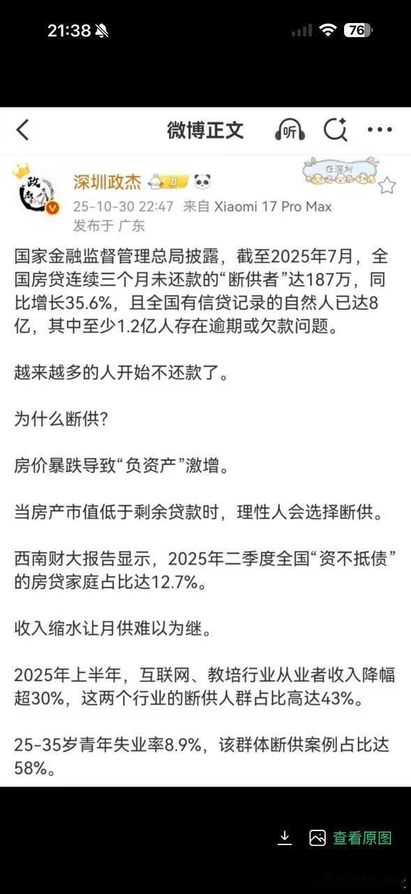 分享图片​​​