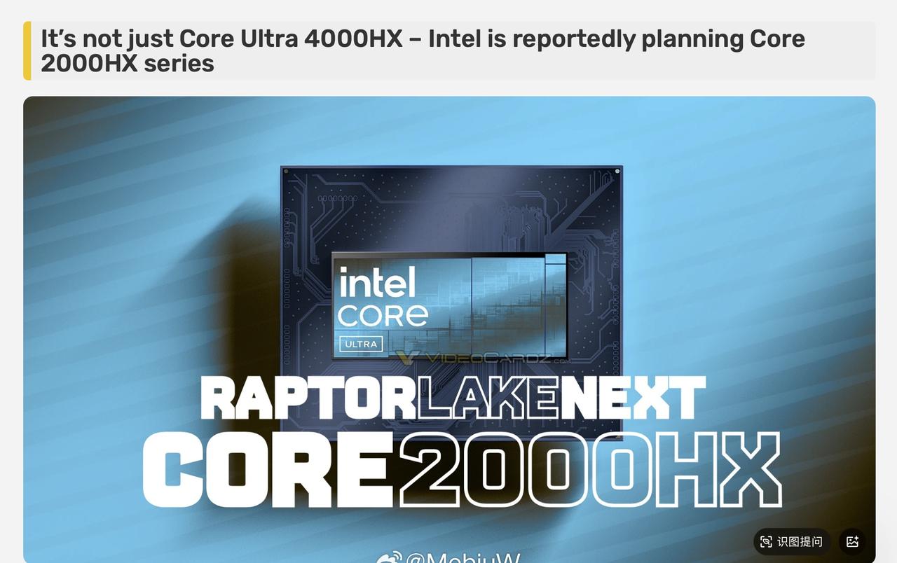 服了，现在Intel的RaptorLake也是和AMD一样疯狂刷马甲Ra