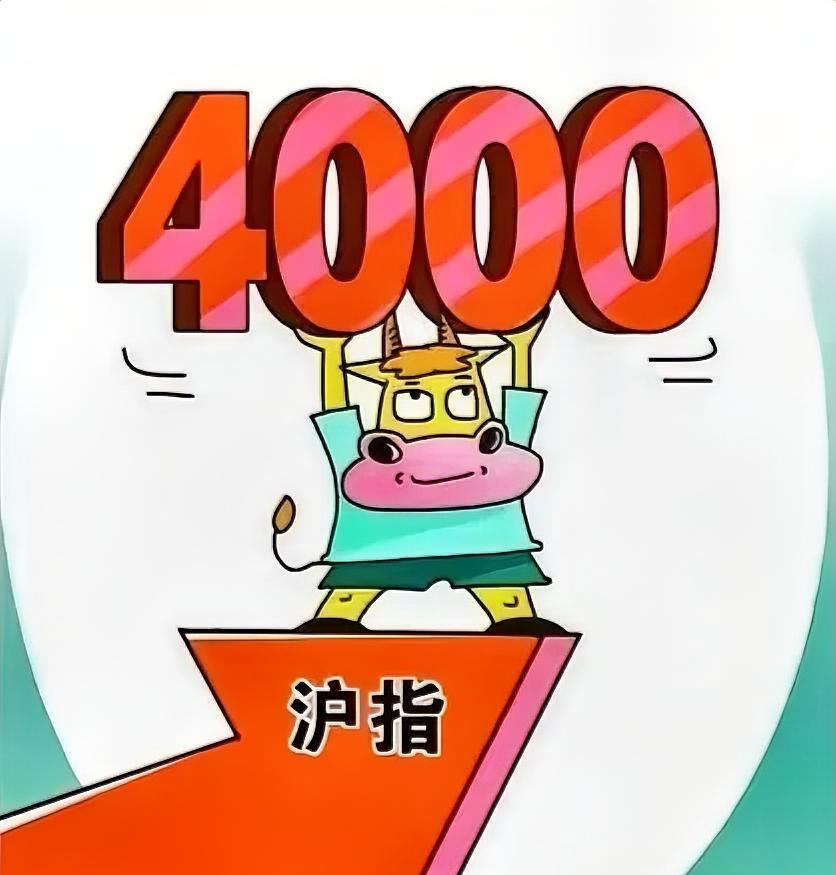 券商今天V起来的概率为100%。现在的形势是，银行、保险和石油三驾马车干不过一个