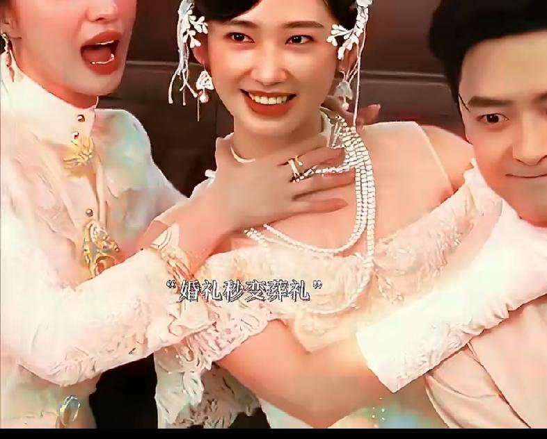 《这一秒过火》婚礼变葬礼，慕容清渝好不容易和叶芝鸿旧情复燃修成正果，两人步入婚姻