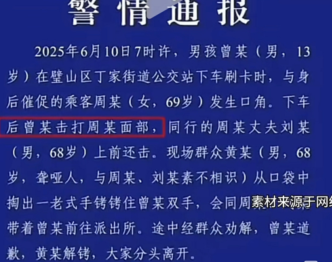 你们以为法考的题目是编的，实际上是来源于生活！