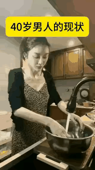 40岁的男人来说说，你们都是这样吗，实话实话，不要不好意思，反正这里谁都