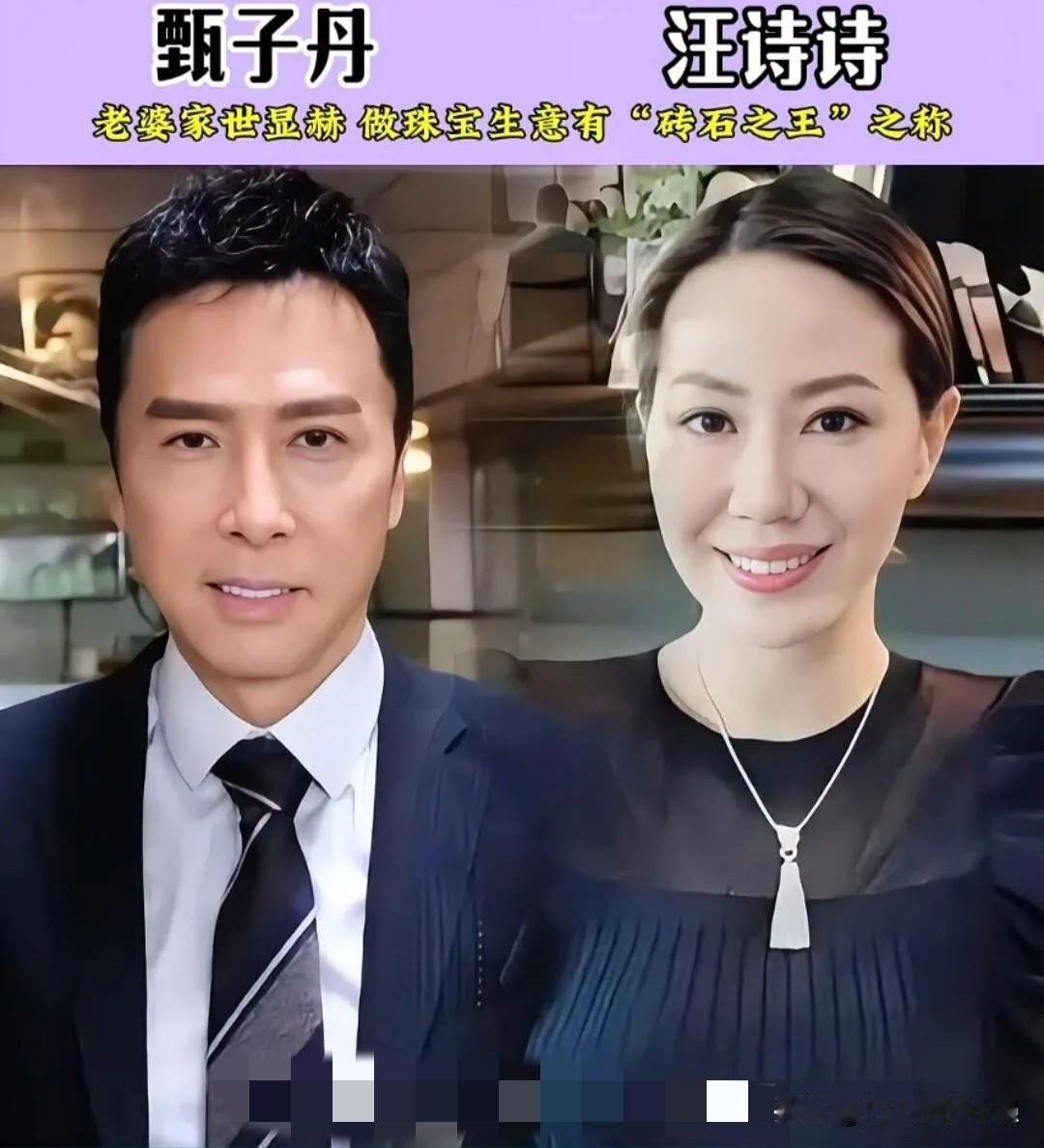 盘点一众迎娶富家千金的男明星！妻子本身就是富二代，手握雄厚家业，完全不需要依靠
