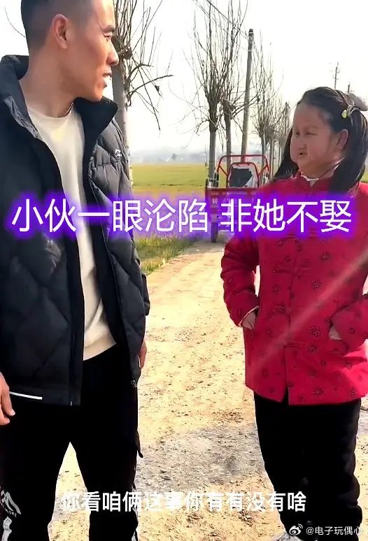 38岁女子相亲长得一言难尽，小伙一眼沦陷，网友：怎么下得去手啊