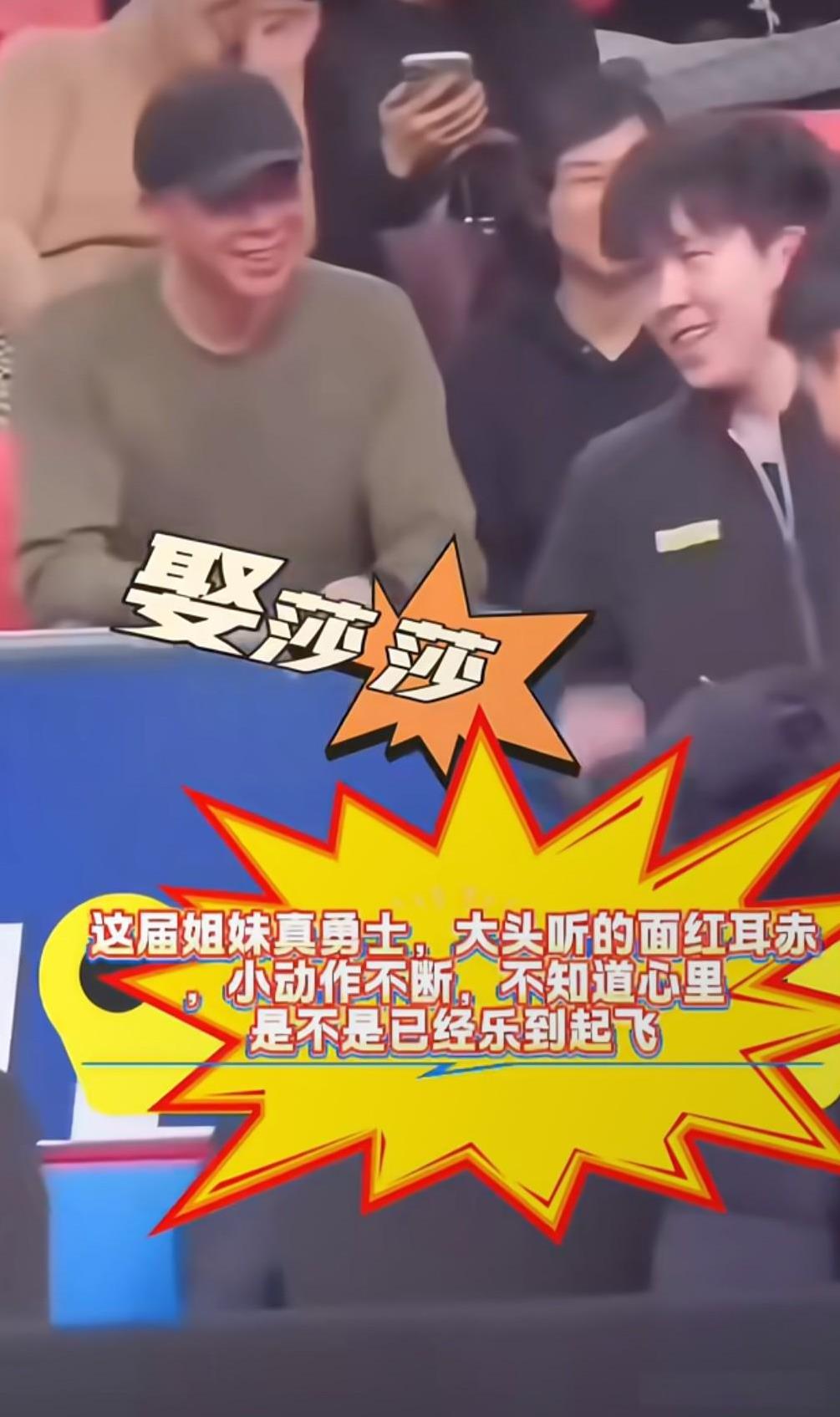 一句“娶莎莎”，直接给哥敢红温了！不得不说这届网友真的是越来越猛啊，一句“娶莎