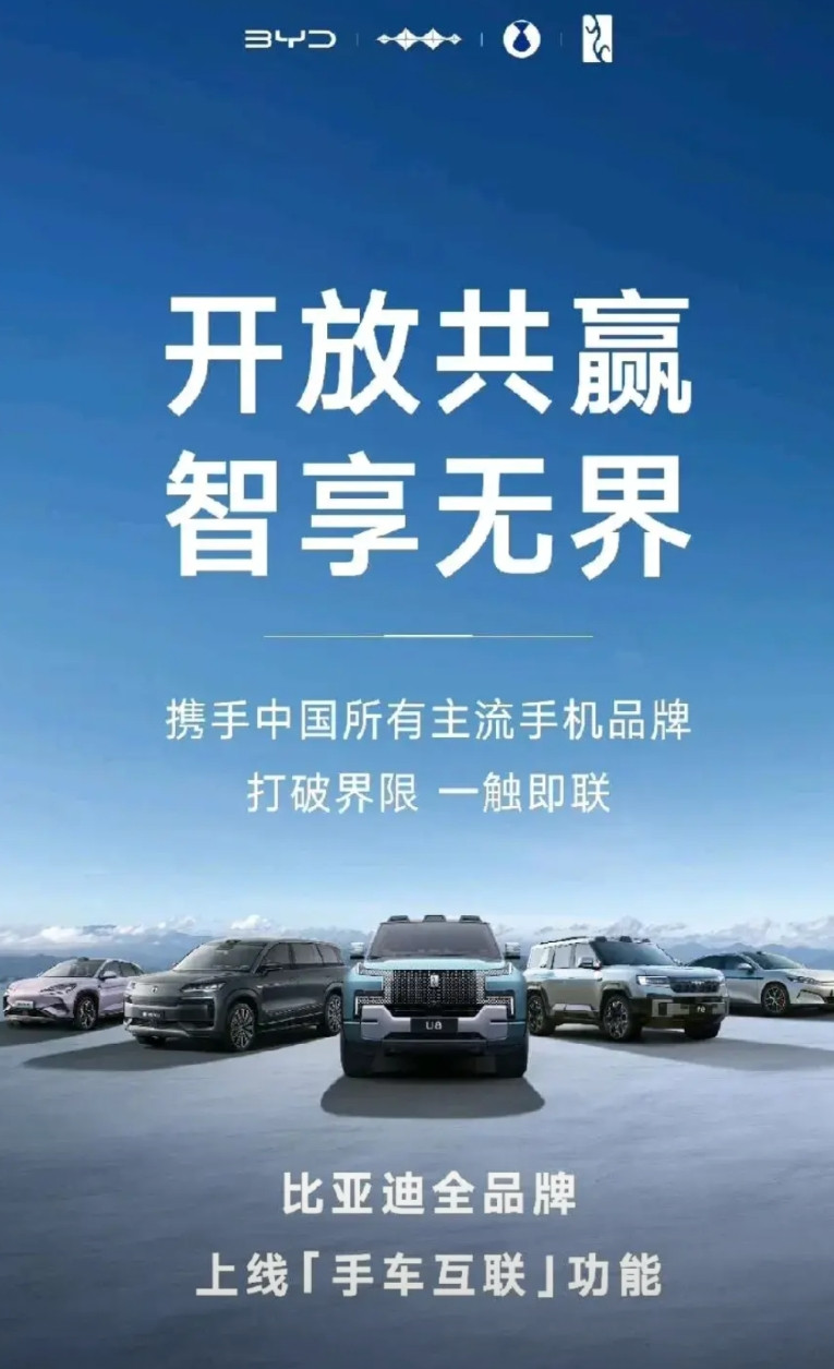 比亚迪又放大招了不得不说比亚迪实在是太猛了，三天两头就放一个大招，打的友商晕头