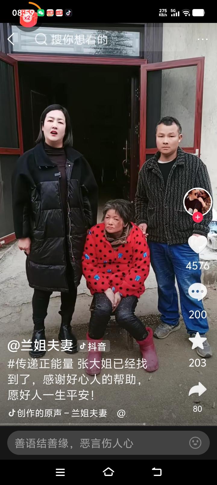 山东清扫大姐救孩子一条命！张大姐清晨清扫街道发展绿化带里有动静，过去一看是一