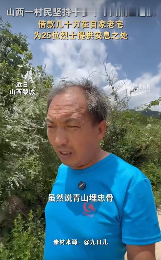 “这位大叔火了！”山西，50岁男子借款几十万，不是为了买房，也不是为了买车，甚至