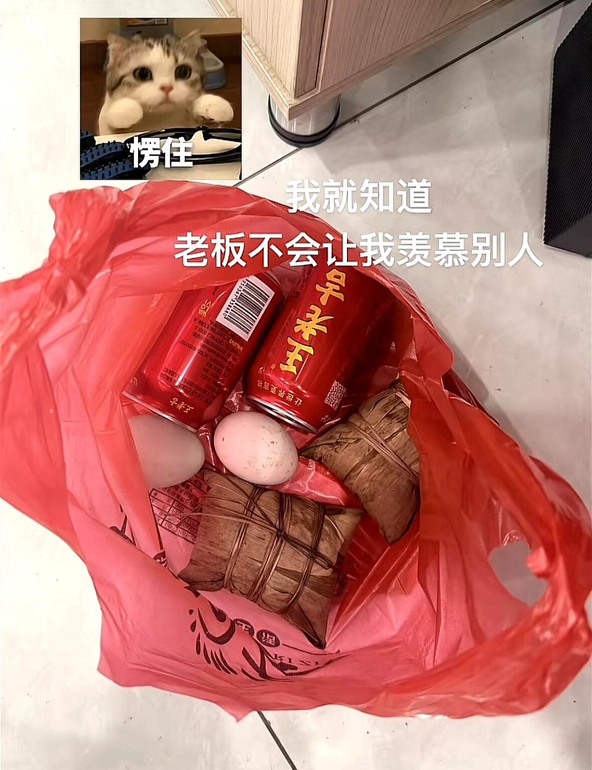 端午节——见证公司实力的最好的试金石​​​