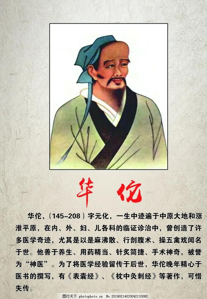 老一辈流传千年的民间神医故事，听完恍然大悟古时候一位神医，母亲重病久治不愈