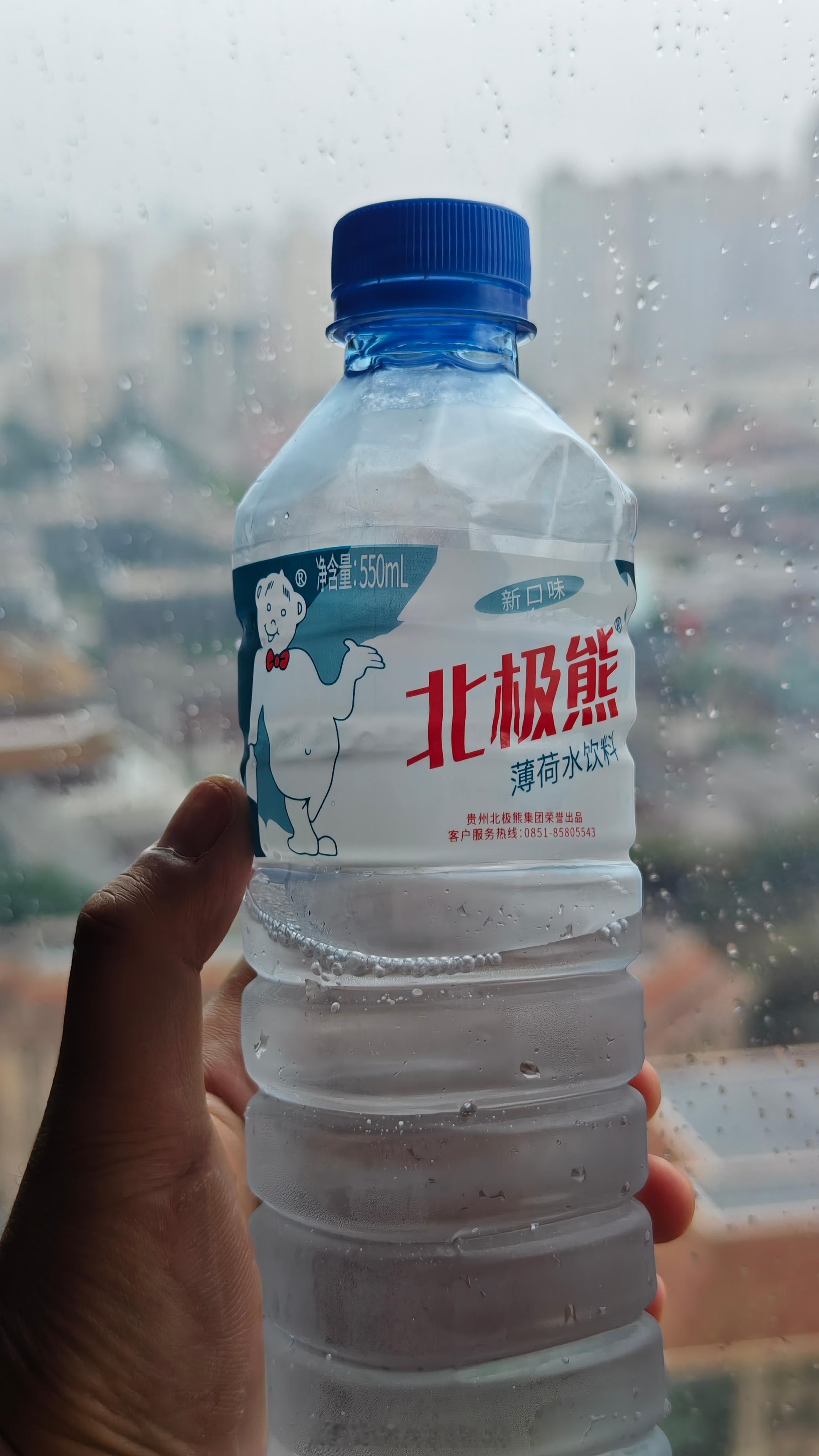 因为一只泰迪买了这个北极熊薄荷水一只狗带火一个贵州的水收到了但是这跟我想象的薄荷