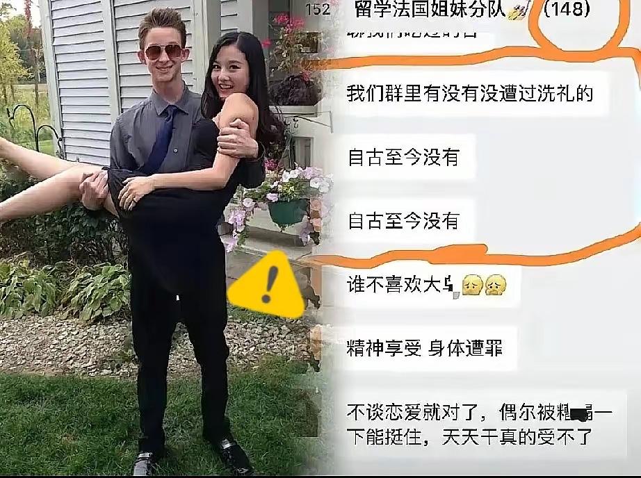 岁月静好的“白富美”人设，一夜之间人设崩塌​要是没这档子事，谁敢信那些部分在外